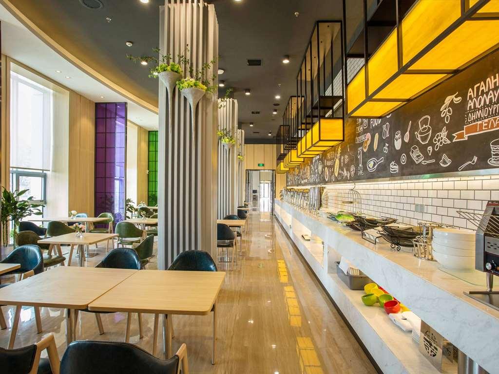 Ibis Styles Changsha Intl Exhibition Ctr Huangxing Restaurang bild